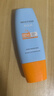Mistine蜜丝婷防晒霜小黄帽面部水感养肤防紫外线60mlspf50+礼物学生 实拍图