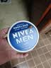 妮维雅（NIVEA）男士润肤霜150ml 清爽不油腻干皮保湿面霜护肤品送男友实用礼物 实拍图