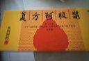 复方阿胶浆 20ml*48支 补气养血 阿胶补血口服液 礼盒装提高睡眠 失眠 食欲不振 贫血 京东大药房 实拍图