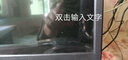 晶瑞特 17-32英寸超清显示器HDMI高清直面曲面台式电脑监控器游戏电竞高刷商务设计办公家用壁挂 19英寸 显示器+电视机【内置音箱】 实拍图