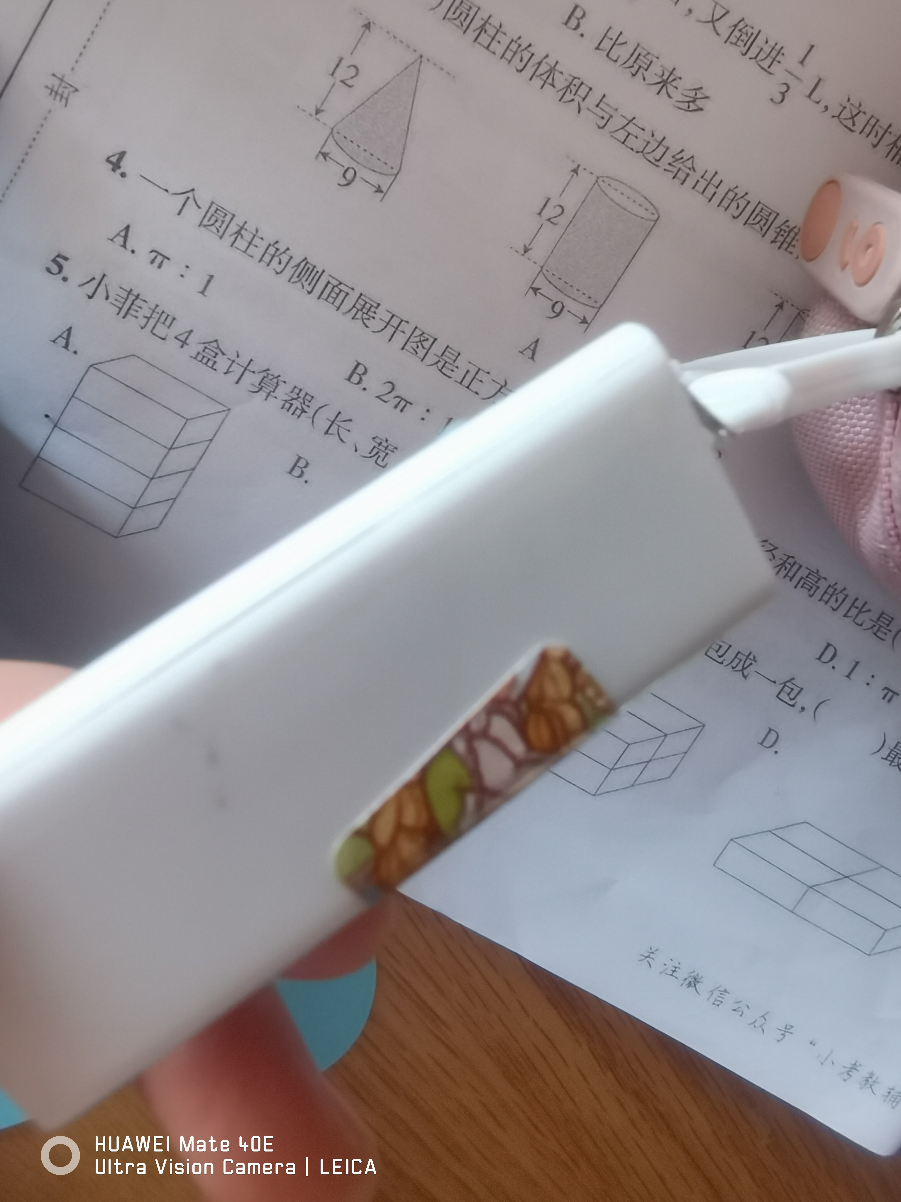 静音考试专用电子表学生中考高考初中生迷你钟表数字显示桌面手表 【静音设计】三角款多色 三角款白色 实拍图