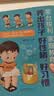 0-6岁幼儿左右脑开发手指谣  早教书幼小衔接手指谣婴儿早教幼儿早教书籍启蒙书宝宝早教书宝宝书籍 蒙台梭利家庭教育：养出孩子好性格、好习惯 实拍图