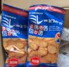 野村小圆饼 日本原装进口 咸饼干淡盐味 天日盐薄脆日本小圆饼干零食 淡盐味 120g*3袋 实拍图