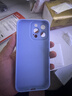 奶小鸭（NEYAA） 适用苹果15promax手机壳 iphone15promax保护套全包硅胶防摔超薄创意卡通简约软壳男女款 远峰蓝 实拍图