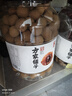 方家铺子7A严选桂圆干1kg龙眼干约27mm大果2斤带壳桂圆肉红枣枸杞泡茶干货 实拍图