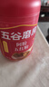 五谷磨房阿胶五红粉桃花颜红枣阿胶粉即食早餐冲饮代餐粉546g 实拍图