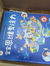 孩悦星空思维专注力智力培养点读书0-6岁宝宝早教发声书儿童玩具生日礼物 实拍图