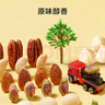 京东京造鲜来多 原味混合纯坚果1kg每日坚果夏威夷果开心果碧根果腰果罐装 实拍图