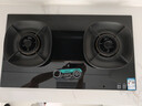 华帝保价618【推荐新品i10123D】i10308D定时燃气灶天然气嵌入式5.2kW双灶具灶台推荐搭配油烟机K9 实拍图