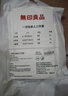 无印良品一次性床上四件套床单被罩枕套加厚床品旅行必备便携酒店床上用品 实拍图