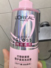 欧莱雅【宋雨琦同款】粉晶晶洗发水护发素440ml+200ml 柔顺改善毛躁受损 实拍图