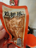三只松鼠奥尔良小鸡腿12根袋装休闲零食鸡肉熟食肉脯约270g鸡翅根 实拍图