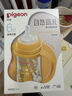 贝亲（Pigeon）贝亲 自然离乳PPSU重力球吸管奶瓶240mL 跳跳乐 6月+ AA254 实拍图