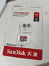 闪迪（SanDisk）512GB TF（MicroSD）内存卡 A1 U1 C10 至尊高速移动版存储卡 读速150MB/s 手机平板游戏机内存卡 实拍图