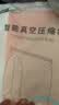太力真空压缩收纳袋衣服旅行袋免抽气衣物密封整理袋【6中立体】 实拍图