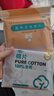 医用无纺布片一次性洗脸巾 旅行便携洁面巾敏感肌可用 20*20cm  5片/袋 实拍图