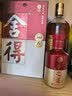 舍得品味舍得（五代）浓香型白酒 52度 375ml*6瓶 整箱装（含礼品袋） 实拍图