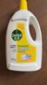 滴露（Dettol）衣物除菌液柠檬3L*3瓶杀菌除螨内衣衣物消毒液可配洗衣液儿童可用 实拍图