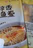 三都港 冷冻醇香黄鱼鲞500g/1-2条 三去大黄花鱼 生鲜 烧烤食材海鲜水产 实拍图