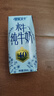 皇氏乳业【新鲜日期】皇家水牛4.0g蛋白水牛纯牛奶 200ml*12盒装 实拍图