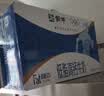 蒙牛低脂高钙牛奶250ml*24盒 早餐健身伴侣 送礼优选端午礼盒 实拍图