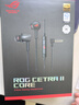 ROG降临2标准版 入耳式游戏耳机3.5mm 游戏手机配件 电脑环绕7.1音效 内置麦克风 有线耳机三角洲行动 实拍图