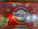 劲牌 劲酒 中国劲酒 35度 125ml*12瓶 礼盒装 养生酒 618端午送礼 实拍图