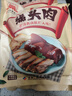 大紅門香卤猪头肉450g*4 熟食腊味即食扒猪脸肉卤味速食下酒菜量贩装 实拍图