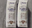 蒙牛特仑苏纯牛奶250ml*10盒 3.8g乳蛋白/100ml 精美送礼盒装端午礼盒 实拍图