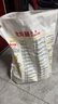 金龙鱼 面粉 高筋粉 高筋麦芯小麦粉 10斤 家用包子饺子馒头饼手擀面 实拍图