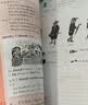 你好法语1 学生用书 第二版（附扫码音视频、听力文本、语法概要、词汇表） 实拍图