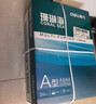 得力（deli）白令海A4打印纸 80g500张*4包一箱 双面加厚 高性价比复印纸 整箱2000张【经济热销】 实拍图