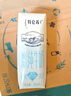 蒙牛特仑苏纯牛奶全脂灭菌乳利乐钻250ml*16盒*2箱 送礼优选 实拍图