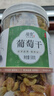 凤鲜霞新疆葡萄干特免洗优质级大香妃王绿宝石提子干黑加仑烘焙商用批发 精品罐装新疆大颗粒葡萄干1000g 实拍图
