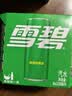 可口可乐檀健次代言 雪碧Sprite柠檬味汽水碳酸饮料330ml*6罐 实拍图
