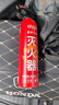 爱国者（aigo）车载灭火器水基21B手提3C国标认证支架礼盒款620ML适配特斯拉 实拍图