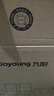 九阳（Joyoung）破壁全自动1.75L可拆洗热除菌轻音细腻免滤3-5人用豆浆机破壁机 P370 国家补贴【价保618】 实拍图
