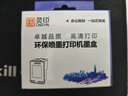 灵印678XL墨盒大容量黑色 适用惠普4518 3548 1518 2648 2548 4648 1018 2515 Deskjet3515 2516打印机墨水盒 实拍图