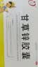 [金长兴]甘草锌胶囊 0.25g*24粒 5盒装 24粒/盒 治由于锌缺乏症引起的儿童厌食、异食癖、生长发育不良 以及口腔溃疡症 实拍图