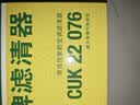 曼牌滤清器（MANNFILTER）空调滤芯CUK22076/CUK22032M凯美瑞C-HR卡罗拉雷凌RAV4荣放皇冠 实拍图