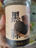 云山半独头黑蒜250g 山东特产金乡紫皮黑大蒜头 即食煲汤 深度发酵 实拍图