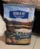 伯纳天纯经典系列中/大型幼犬犬粮 拉布拉多德牧金毛哈士奇通用15kg/30斤 实拍图