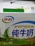 伊利纯牛奶200ml*12盒 利乐钻包 端午礼盒 实拍图