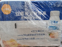 安慕希伊利真果粒黄桃燕麦酸奶整箱常温生牛乳牛奶乳品早餐乐享装3月底 黄桃燕麦200gx8盒 实拍图