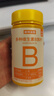 诺特兰德 多种维生素B族片【72片*7瓶】 维b1b2b6烟酸叶酸泛酸牛磺酸 实拍图