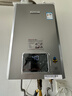 林内（Rinnai）【小蛮腰Pro plus】13升极光灰燃气热水器 超能恒温芯 恒温热水器上门安装 13GD33（JSQ26-GD33） 实拍图