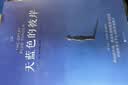 长青藤国际大奖小说4册想赢的男孩、作文、十二岁、天蓝色彼岸三四年级中小学必读影响孩子一生的国际儿童文学奖经典名著课外阅读  实拍图