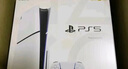 PLAYSTATIONPS5Slim轻薄款国行游戏机光驱版数字版次时代游戏机  黑神话悟空 PS5 Slim国行光驱版+原神启动兑换码 实拍图