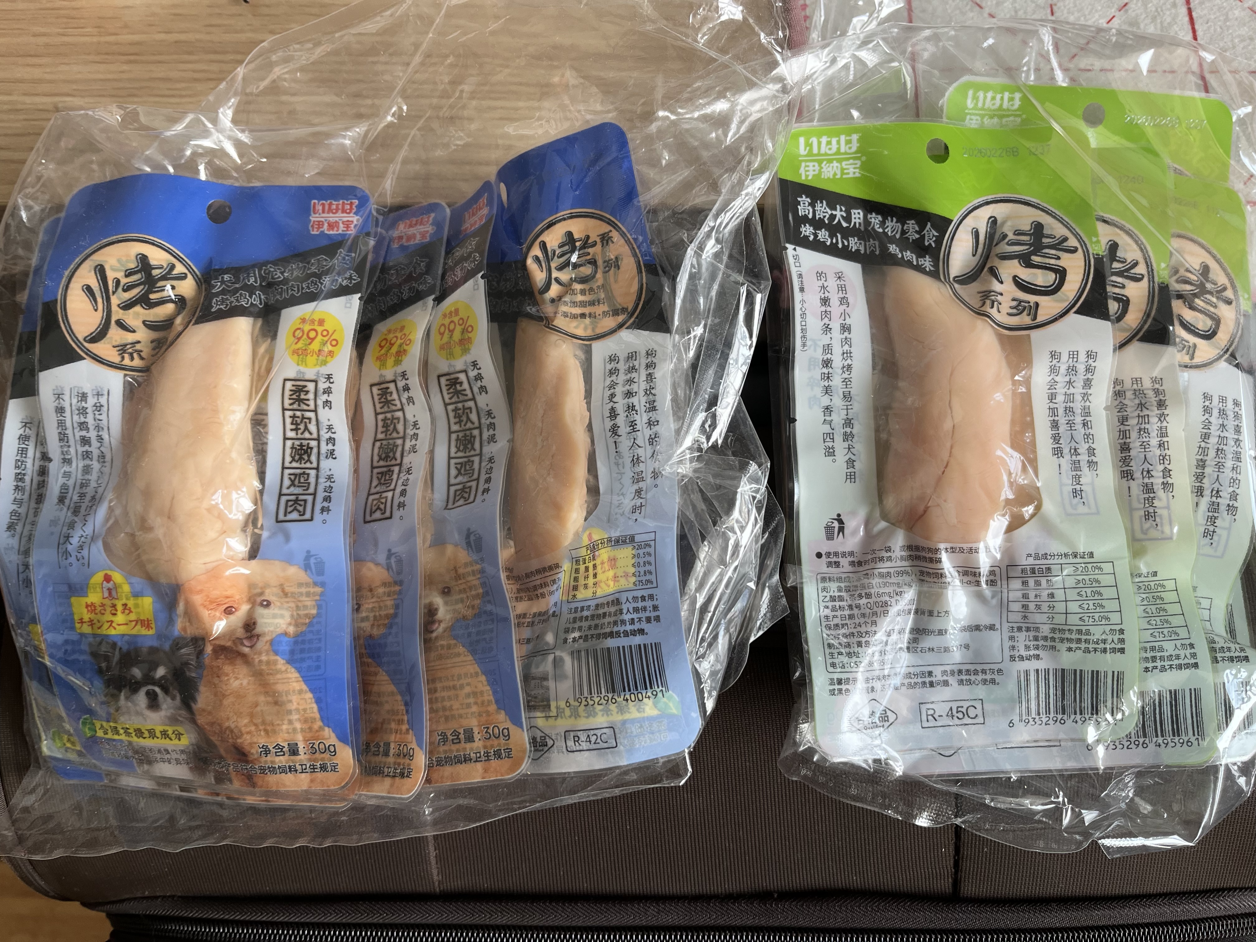 伊纳宝狗零食烤鸡胸肉泰迪金毛宠物食品训练肉干12支整包犬用  随机混合口味30g*12支 实拍图