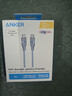 ANKER【套装】安克45W充电器安心充smart蓝+C-C编织亲肤线240W 0.9m蓝 实拍图